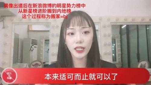 网红吃瓜小霖霖是谁啊视频