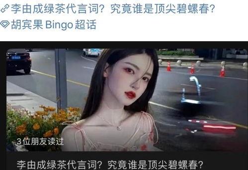 网红女吃瓜视频网站,揭秘热门视频网站背后的秘密