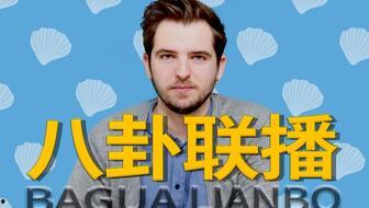 八卦吃瓜网在线,揭秘娱乐圈幕后故事，带你领略明星真实生活