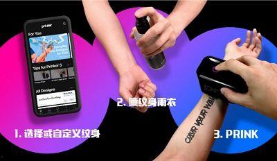 吃瓜爆料抖音网红纹身女  第3张